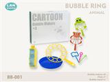 Animal Bubble Ring Set