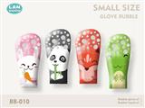 Small-size Glove Bubble Set