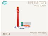 Square Shape Bubble Trap Play Set