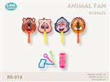 4 Animal-Fan-Shape Bubble Set
