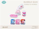 B/O Bubble Gun