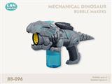 5-Hole  Dinosaur Bubble Gun
