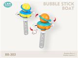 Spaceship Bubble Wand