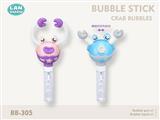 Telescopic Crab Bubble Wand