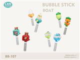 Bubble Wand 4 Styles