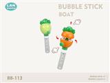 Twisted Carrot Bubble Wand