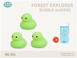 Vinyl Green Duck Bubble Wand