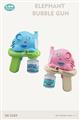 Elephant Bubble Gun