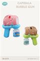 Kapibala Bubble Gun