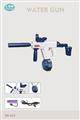 Blue Long Sword Automatic Water Gun