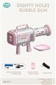 Pink 80 Holes Space Rocket Bubble Gun With Light