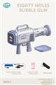 Purple 80 Holes Space Rocket Bubble Gun With Light