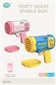 2PCS 40 Holes Space Bubble Gun With Light