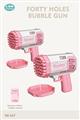 2PCS Pink 40 Holes Space Bubble Gun With Light