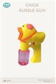 Chicken Bubble Gun With Light & Music