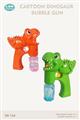 Dinosaur Bubble Gun With Light