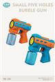 5 Holes Bubble Gun