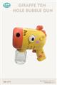 32 Holes Giraffe Bubble Machine