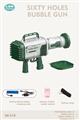 Green 60 Holes Space Bubble Gun