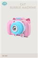 Cat Electric Bubble Camera With Light & Music
