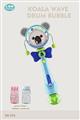 Koala Electric Bubble Rattle With Light & Music