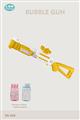 Yellow  Long Handle 10 Holes Rifle Bubble Gun With Light