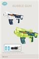 Electric Space Bubble Gun With Light & Music