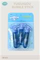 Cinnamoroll Bubble Stick 3PCS